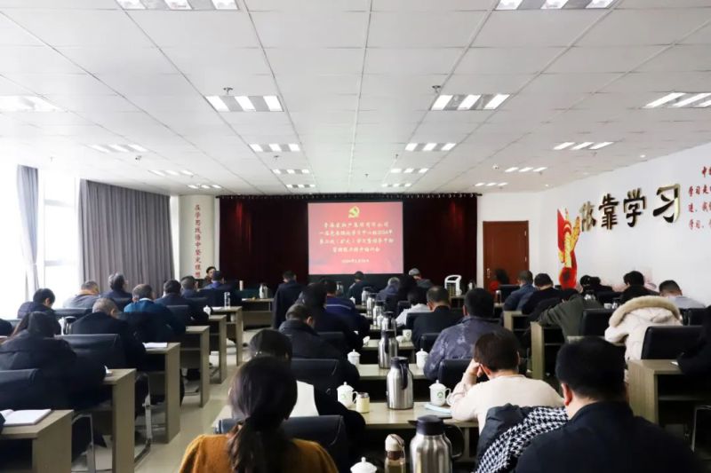 省物產(chǎn)集團黨委召開2024年度理論學習中心組第二次學習（擴大）暨領(lǐng)導(dǎo)干部能力提升培訓(xùn)會