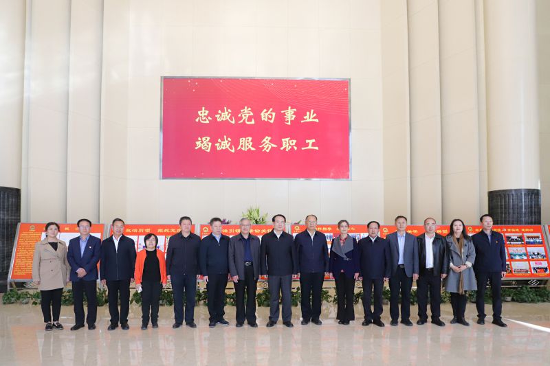 中華全國總工會副主席、書記處書記譚天星蒞臨省物產(chǎn)集團考察調研