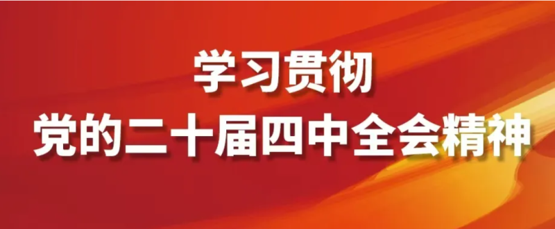 看這張思維導(dǎo)圖，學(xué)&ldquo;十五五&rdquo;規(guī)劃建議！