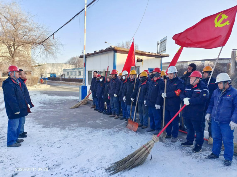 物產(chǎn)工投公司黨委開展&ldquo;節(jié)前環(huán)境大整治、干干凈凈過大年&rdquo;環(huán)境衛(wèi)生整治主題黨日活動