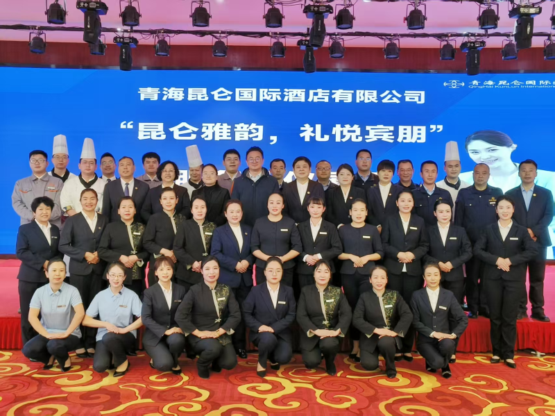 昆侖國際酒店&ldquo;昆侖雅韻，禮悅賓朋&rdquo;服務(wù)禮儀展示活動(dòng)成功舉行