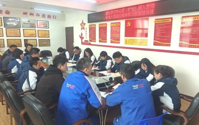 汽貿(mào)公司理論學(xué)習(xí)中心組（擴(kuò)大）深入貫徹中央八項(xiàng)規(guī)定精神學(xué)習(xí)教育讀書(shū)班結(jié)業(yè)