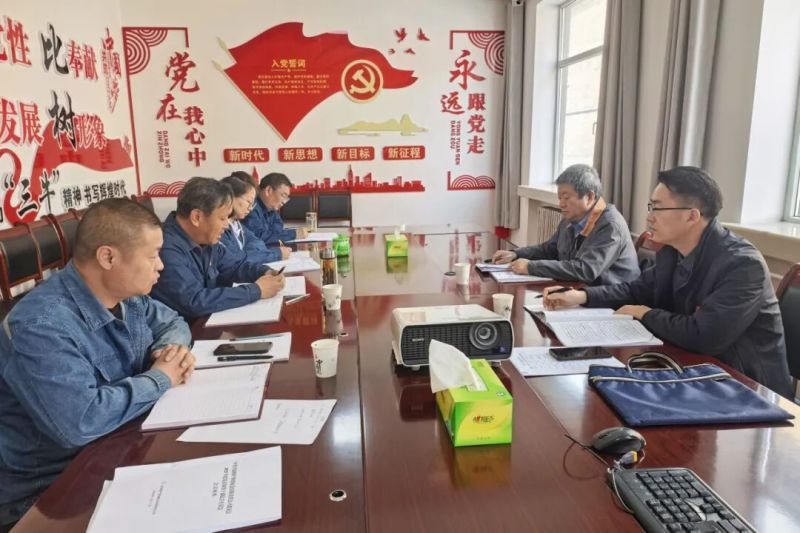 配送公司黨委召開2025年度黨員領(lǐng)導干部民主生活會