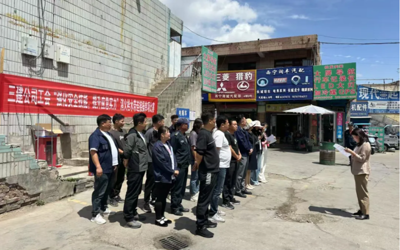 三建公司工會開展&ldquo;強(qiáng)化安全技能，提升應(yīng)急實(shí)力&rdquo;消火栓水帶連接操單項(xiàng)比賽