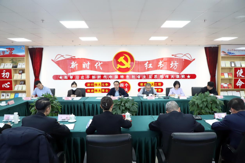 層層傳導(dǎo)扛牢責(zé)任 以考促建鞏固提升 &mdash;&mdash;省國(guó)資委黨委第二考核組蒞臨省物產(chǎn)集團(tuán) 開(kāi)展2023年度黨風(fēng)廉政建設(shè)責(zé)任制考核