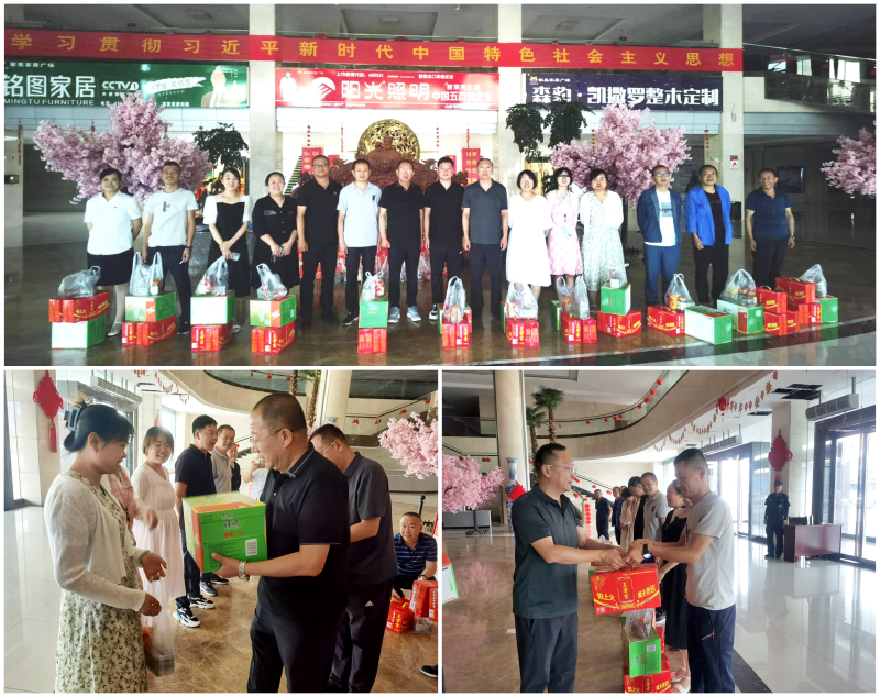 青海物產現(xiàn)代物流投資管理有限公司工會委員會 開展&ldquo;炎炎夏日送清涼 絲絲關愛沁人心&rdquo;慰問活動