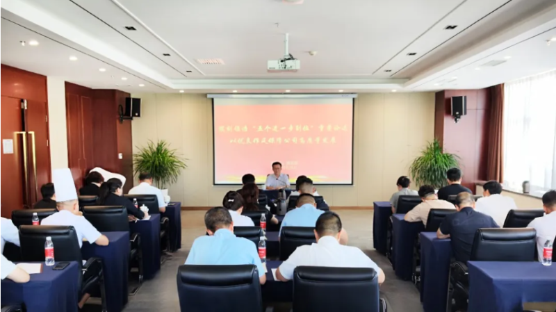 集團(tuán)黨委專職副書記、工會(huì)主席魏廷強(qiáng)赴聯(lián)點(diǎn)臨空公司黨支部講授學(xué)習(xí)教育專題黨課