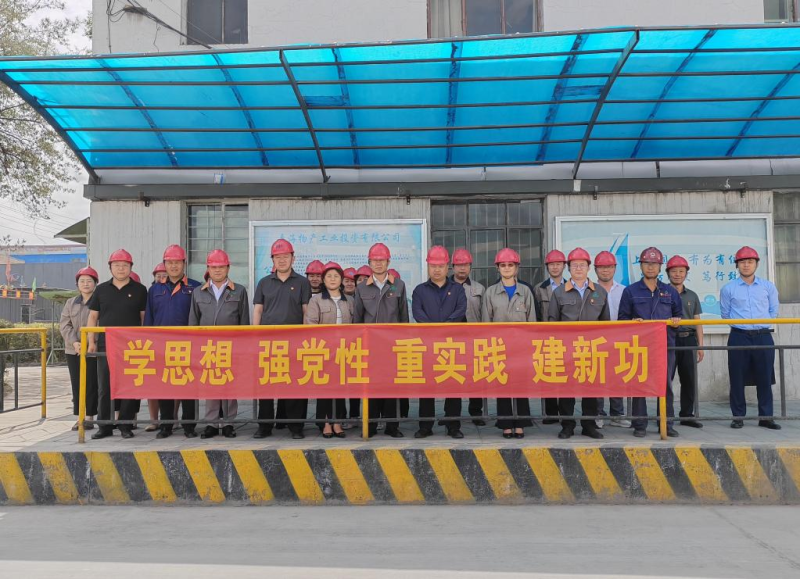 學(xué)習(xí)交流借鑒 統(tǒng)籌一體推進(jìn)  &mdash;&mdash;集團(tuán)黨委召開(kāi)主題教育理論學(xué)習(xí)體會(huì)分享 暨黨建深度融合工作座談會(huì)