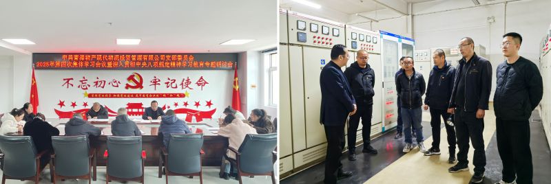 現(xiàn)代物流公司黨支部召開(kāi)深入貫徹中央八項(xiàng)規(guī)定精神學(xué)習(xí)教育專(zhuān)題研討會(huì)