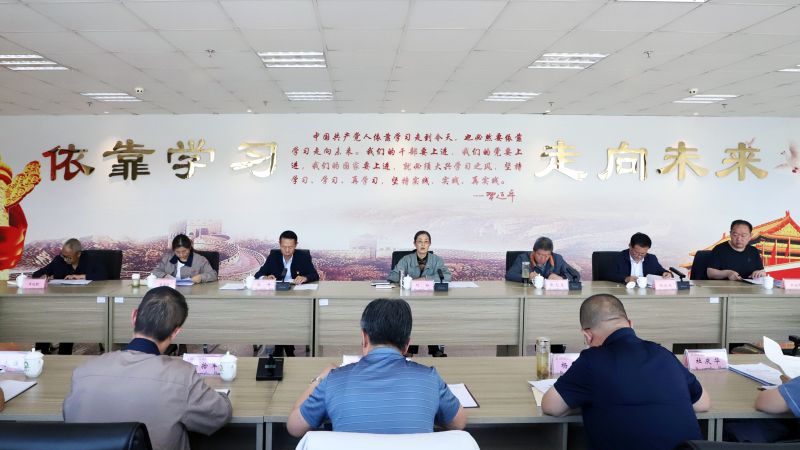 省物產(chǎn)集團黨委召開理論學(xué)習(xí)中心組學(xué)習(xí)（擴大）會暨&ldquo;知敬畏、存戒懼、守底線&rdquo;專題研討會