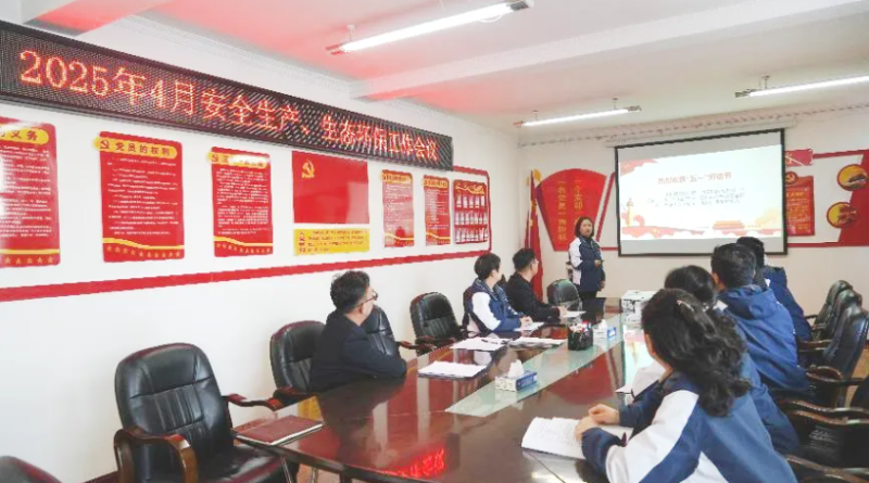 汽貿(mào)公司召開2025年4月份安全生產(chǎn)、生態(tài)環(huán)保 工作會(huì)議
