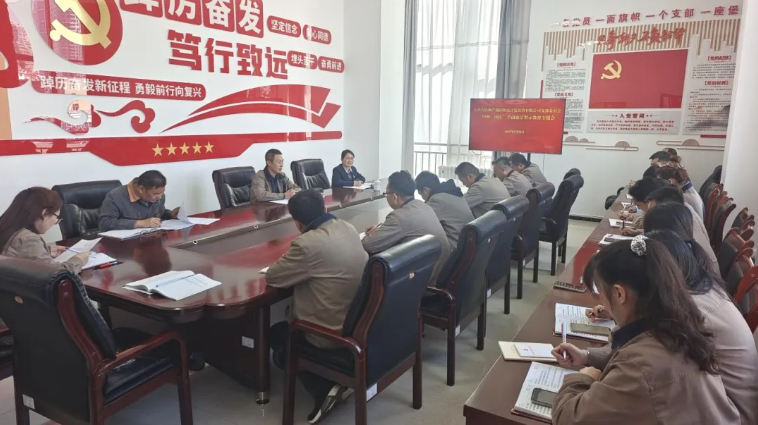 朝開公司召開&ldquo;中秋、國(guó)慶&rdquo;節(jié)前廉潔警示教育專題會(huì)