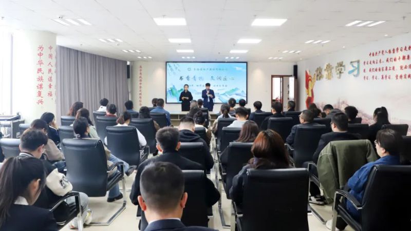 書(shū)香青物&middot;文潤(rùn)匠心&mdash;&mdash;集團(tuán)工會(huì)舉辦&ldquo;4&middot;23世界讀書(shū)日&rdquo;主題閱讀分享會(huì)