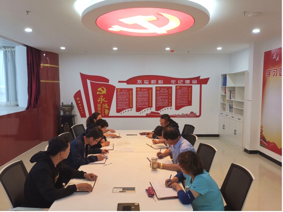 物產(chǎn)化工公司黨支部召開&ldquo;不忘初心、牢記使命&rdquo;主題教育專題學(xué)習(xí)（擴(kuò)大）會(huì)