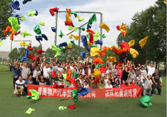 凝心聚力，勇于擔(dān)當(dāng)，團(tuán)結(jié)協(xié)作，共創(chuàng)佳績(jī)