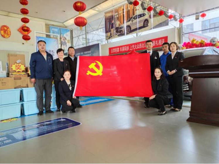 青海物產(chǎn)汽貿(mào)公司黨支部開展&ldquo; 崇尚勞動(dòng)、尊重勞動(dòng)&rdquo; 主題黨日活動(dòng)