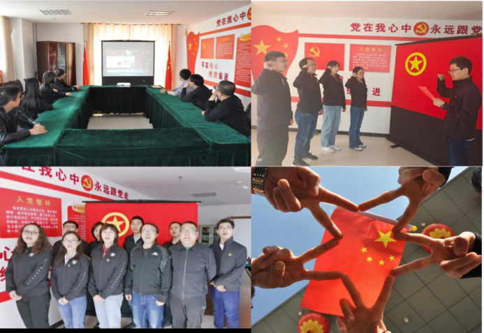 傳承紅色基因，弘揚(yáng)五四精神