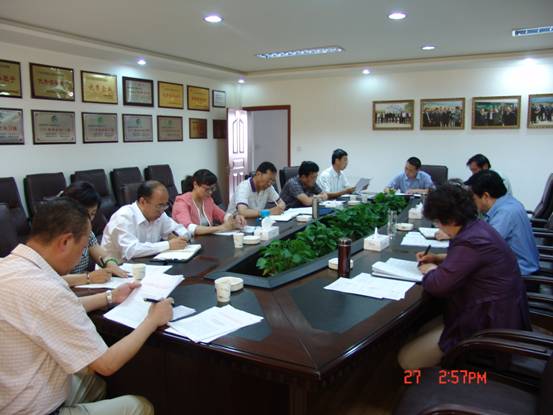 集團(tuán)黨委召開(kāi)書記辦公會(huì)議對(duì)開(kāi)展慶祝建黨92 周年活動(dòng)及近期工作進(jìn)行安排