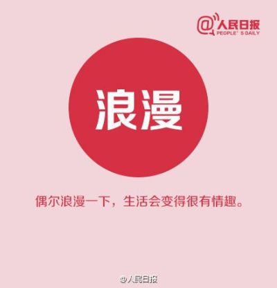 人生永遠(yuǎn)不能放棄的9種東西