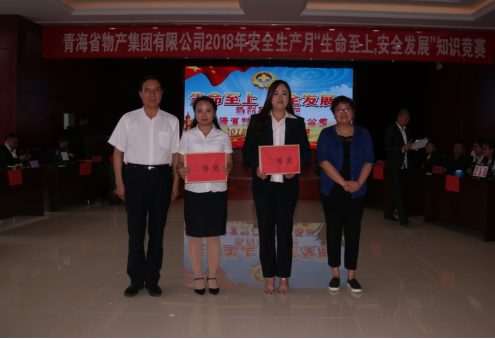 現(xiàn)代物流公司參加集團賽區(qū) &ldquo;生命至上、安全發(fā)展&rdquo;安全知識競賽榮獲二等獎