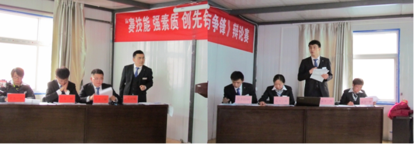 賽技能、強素質(zhì)、創(chuàng)先鋒