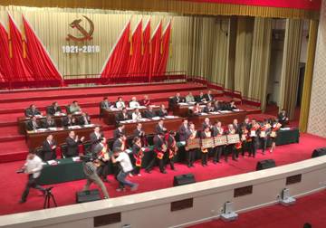 物產(chǎn)配送公司黨委榮獲&ldquo;全省先進基層黨組織&rdquo;榮譽稱號