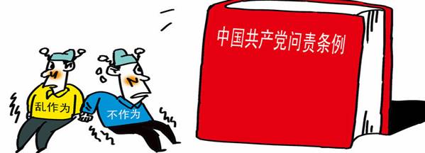 學(xué)楷模、學(xué)條例，立足崗位做貢獻(xiàn)