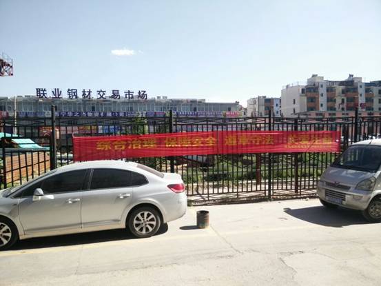 強化安全發(fā)展觀念，提升全民安全素質(zhì)