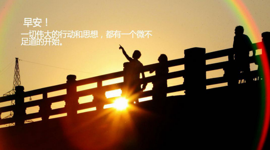 收心歸位，擼起袖子加油干