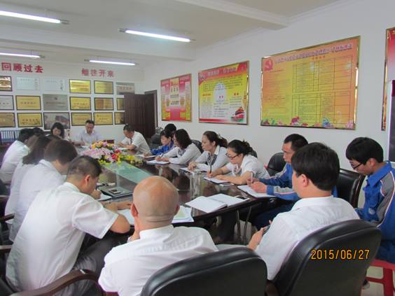 學(xué)習(xí)貫徹&ldquo;三嚴三實&rdquo;努力完成各項指標