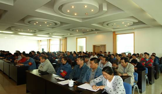 物產(chǎn)工投公司召開&ldquo;加強(qiáng)管理、轉(zhuǎn)變作風(fēng)， 努力完成各項工作目標(biāo)&rdquo;干部大會